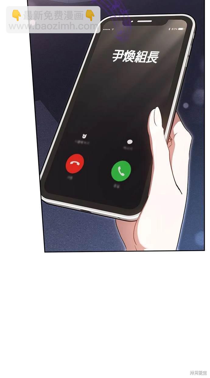 第27话38