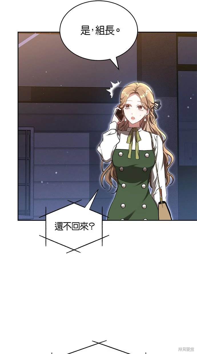 第27话39