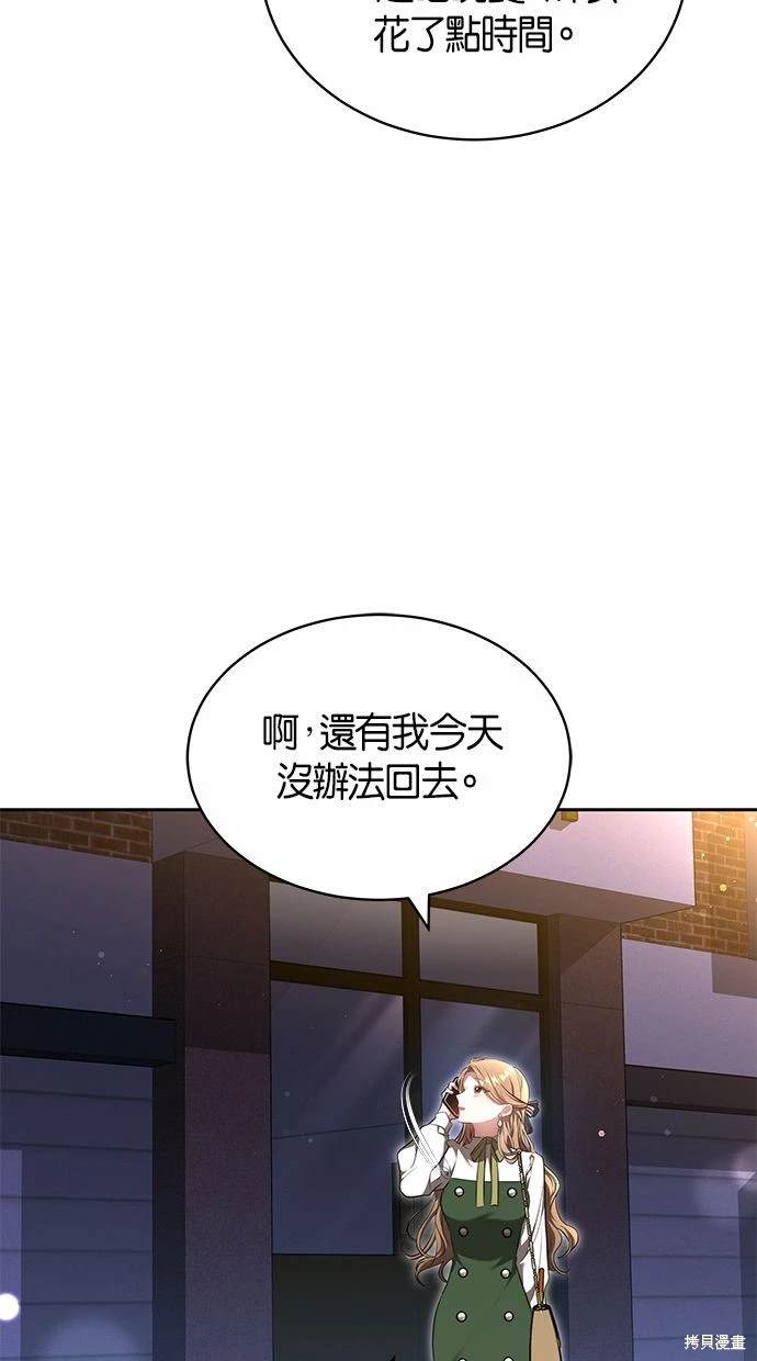 第27话41