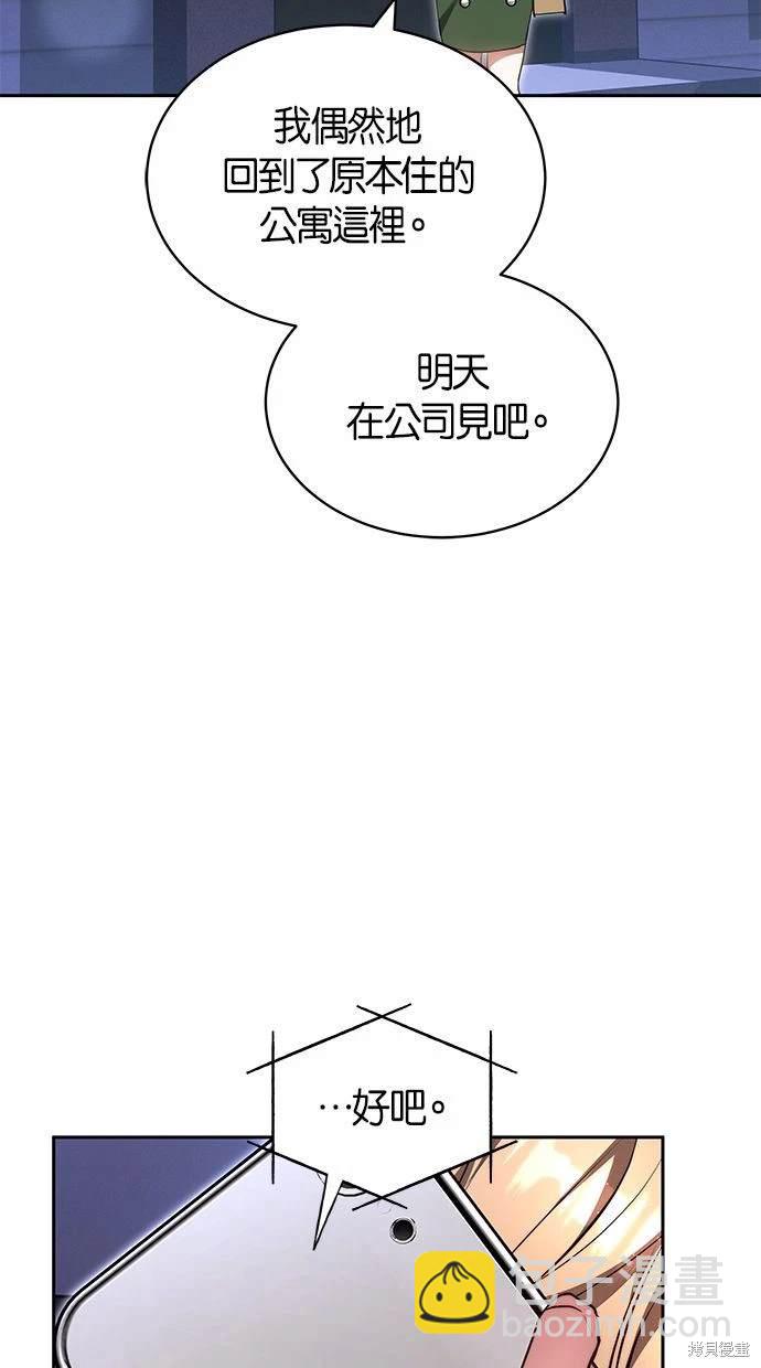 第27话42
