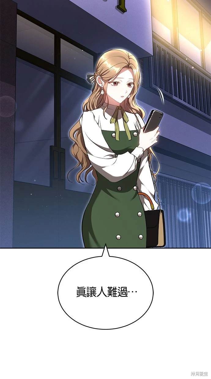 第27话44