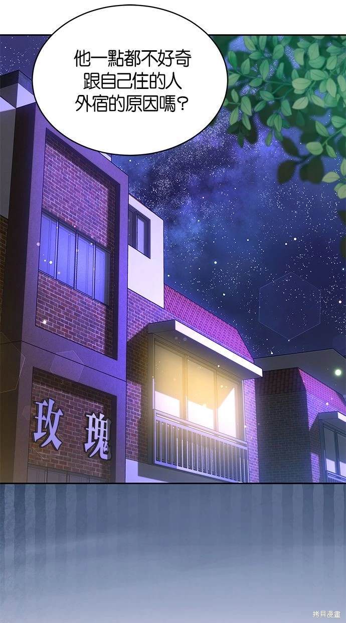 第27话45