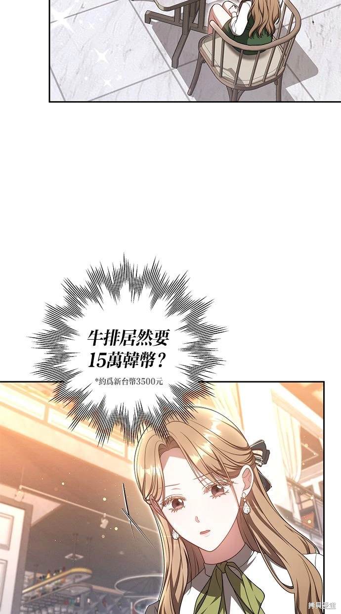 第27话5