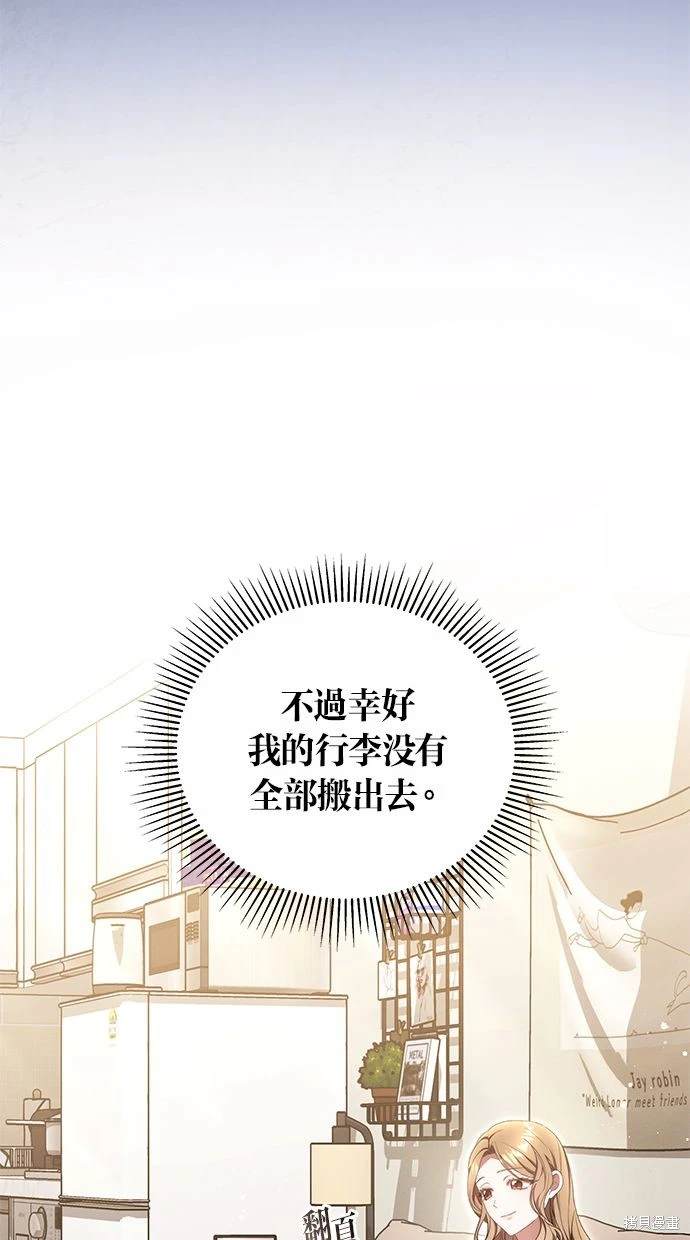 第27话50