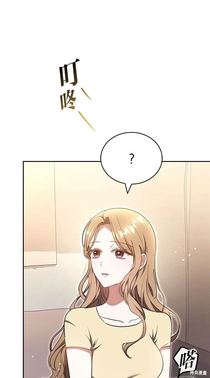 第27话52