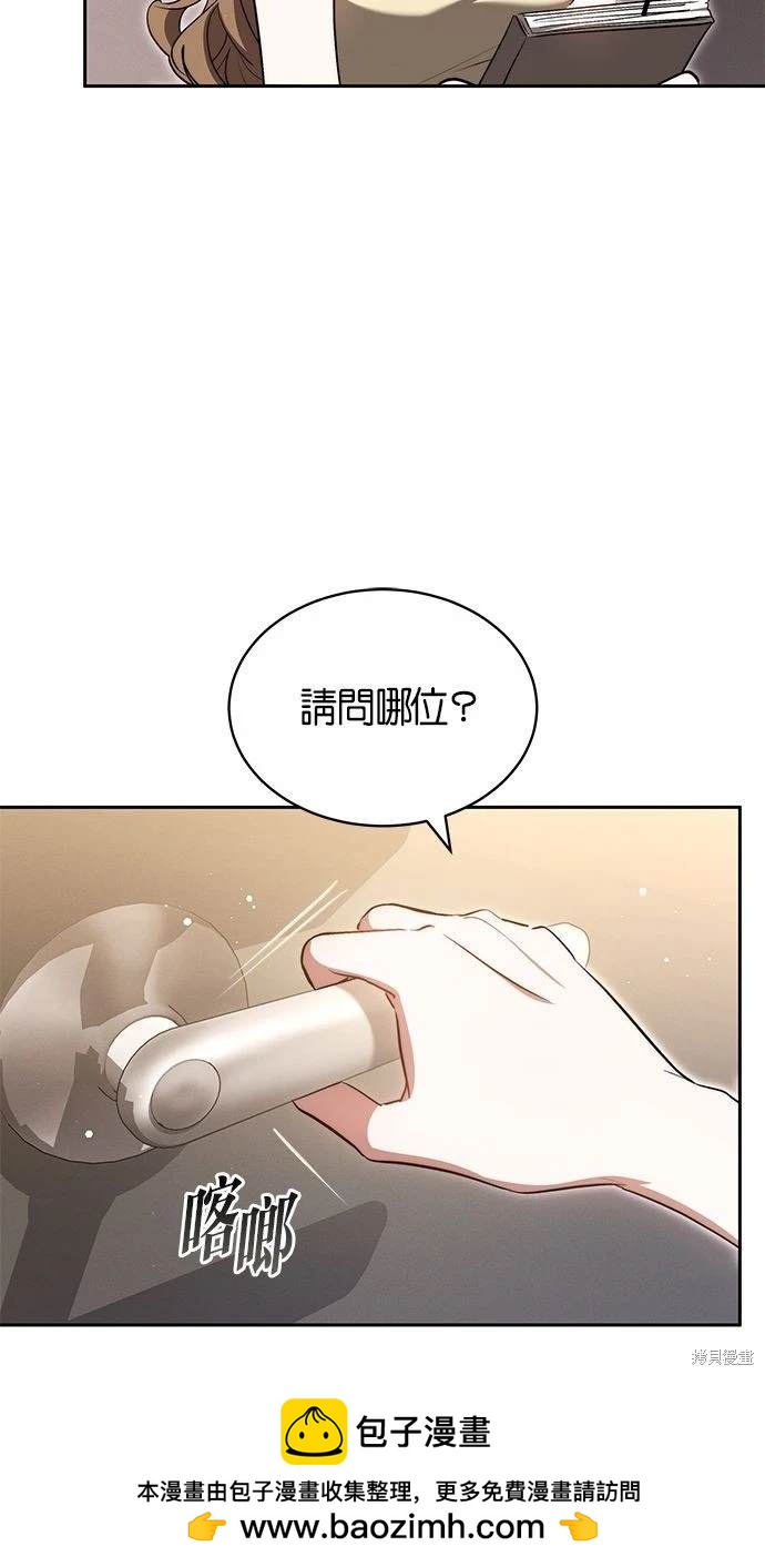 第27话53