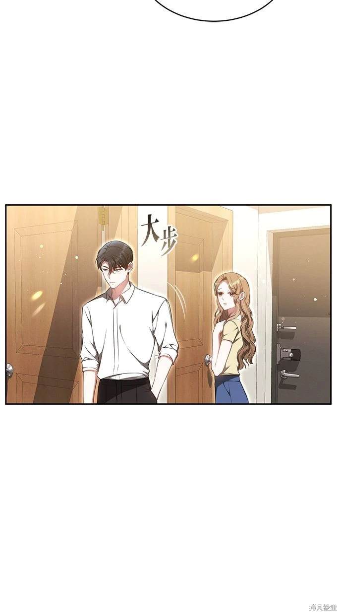 第27话57