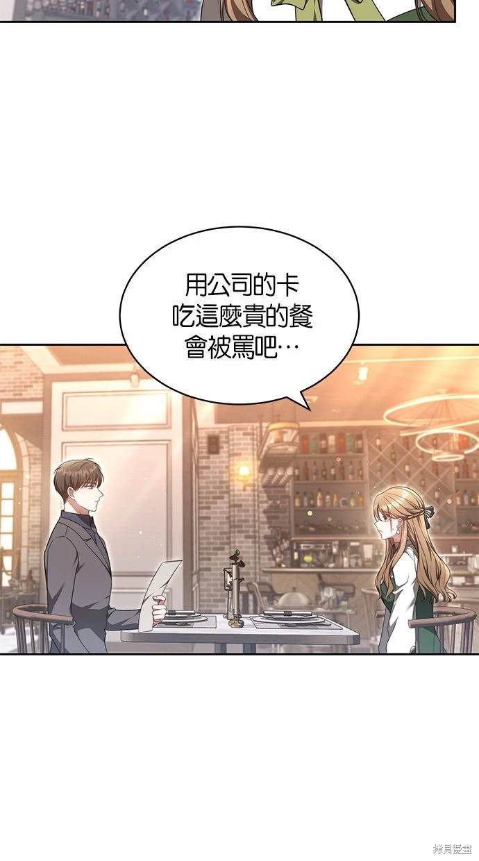 第27话6