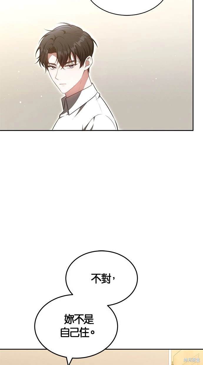 第27话61