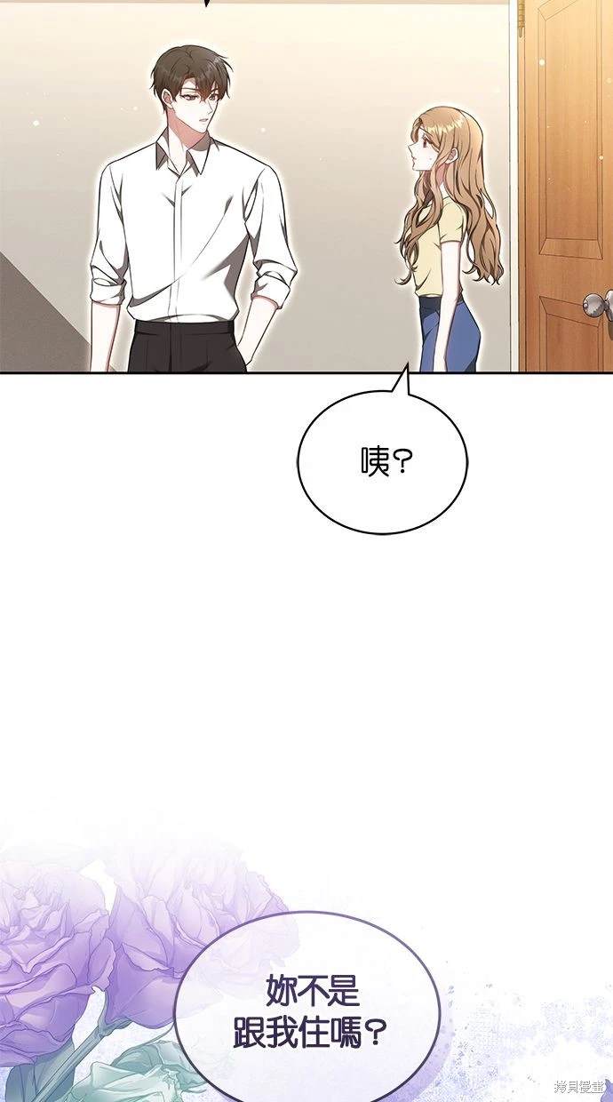 第27话62