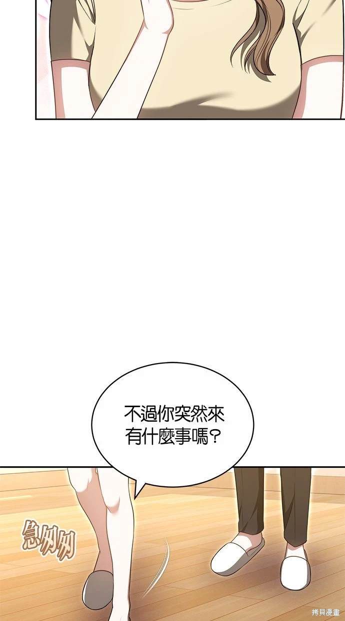 第27话65
