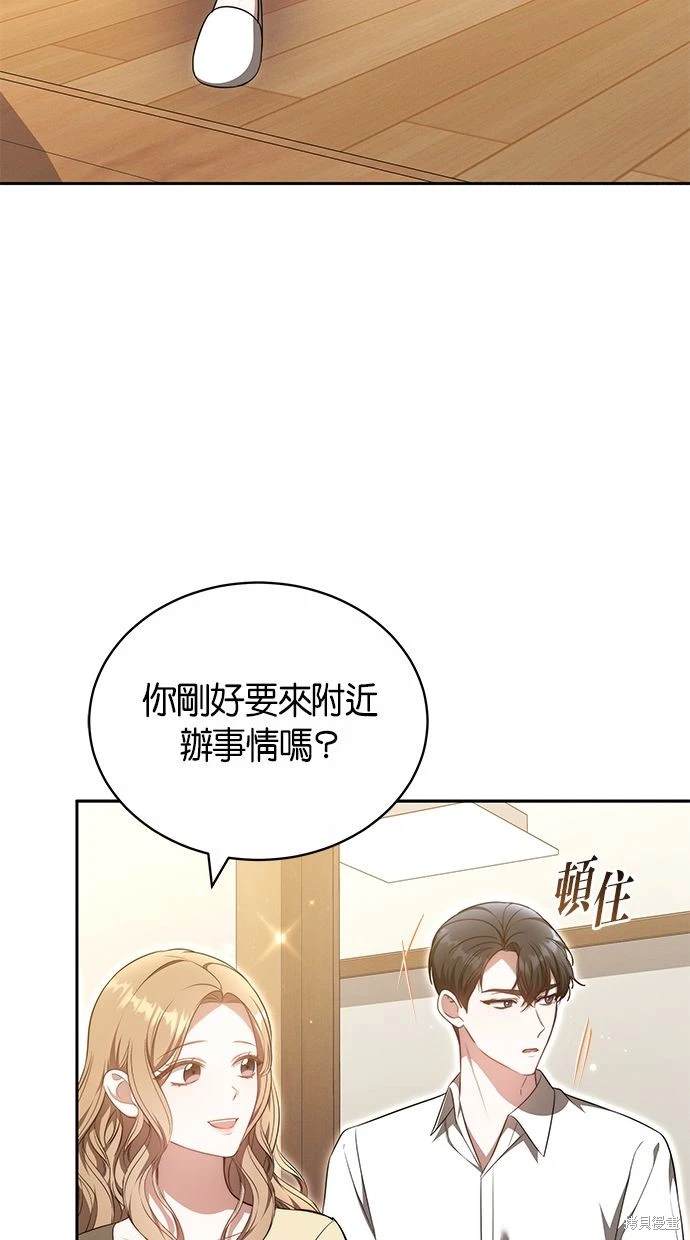 第27话66