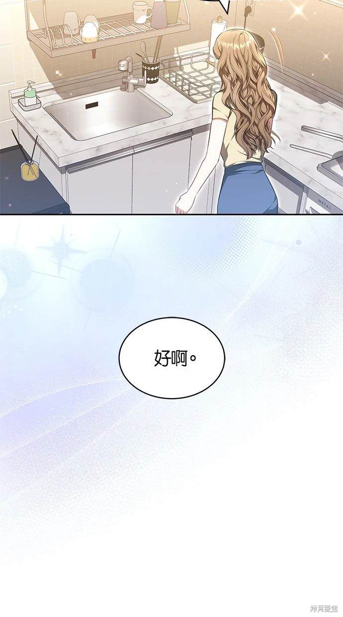 第27话68