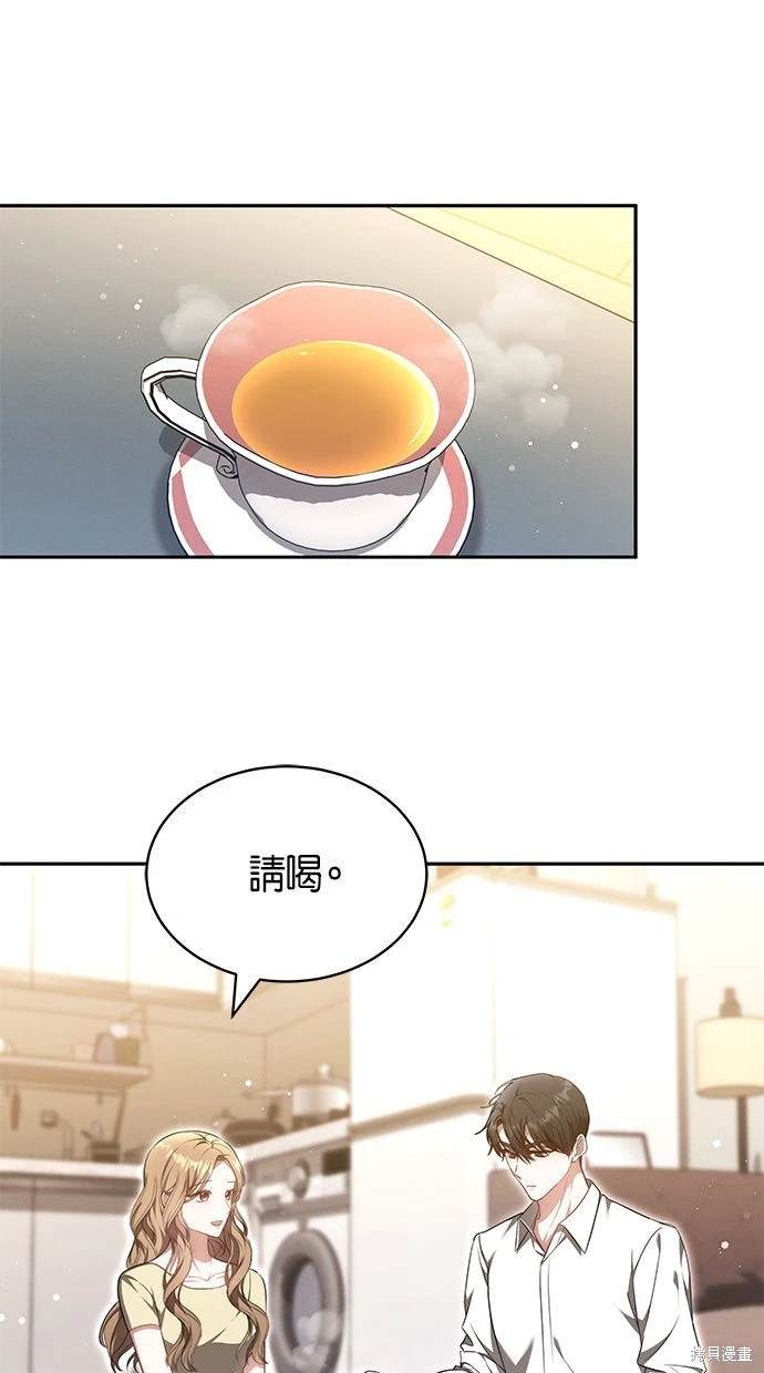 第27话69