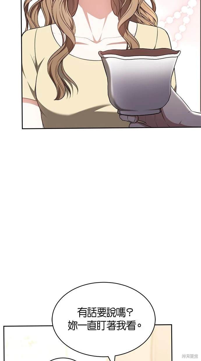 第27话72