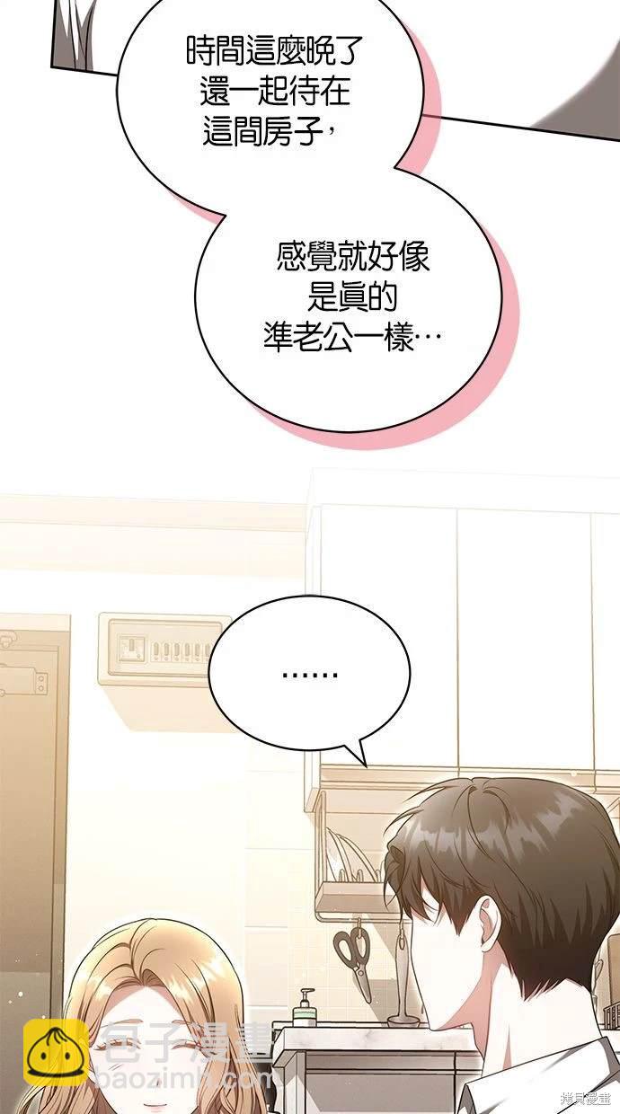 第27话76