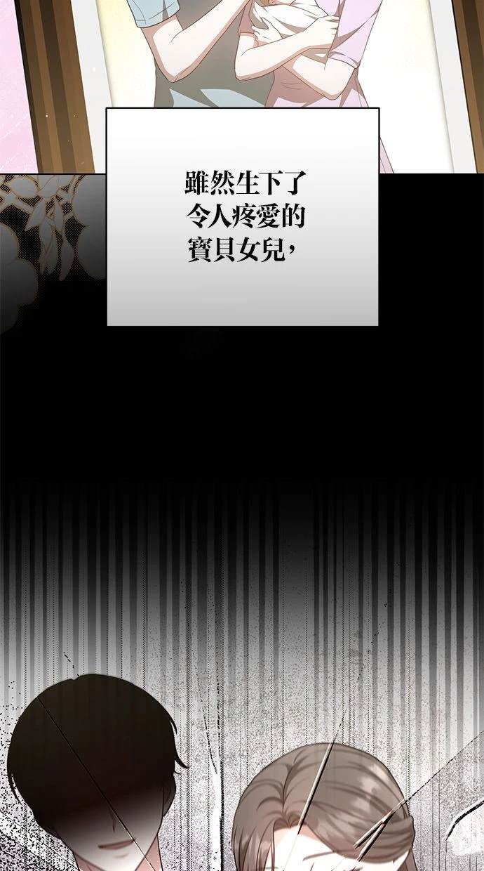 第39话14