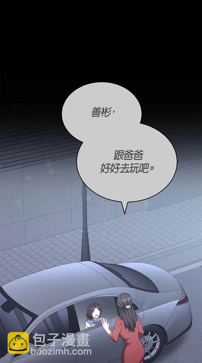 第39话16
