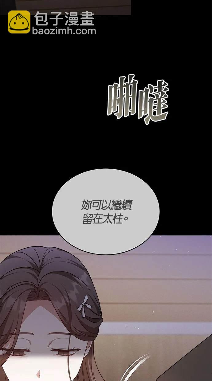 第39话25