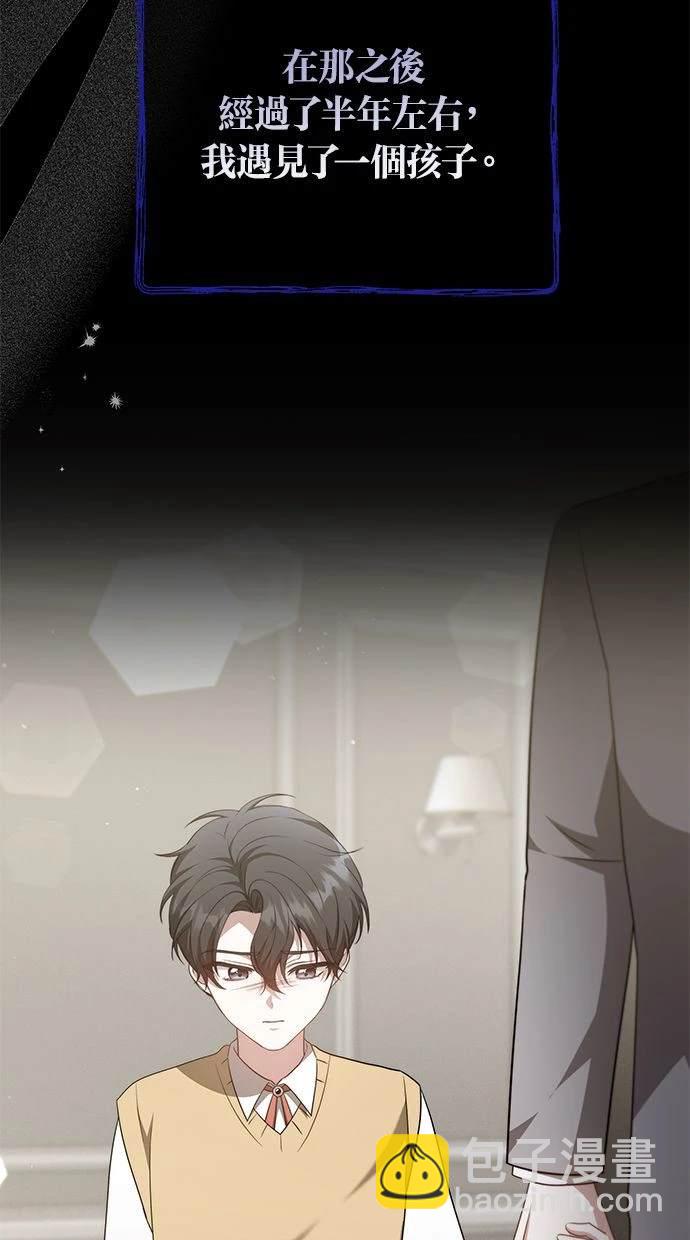 第39话29