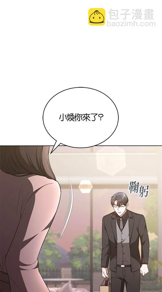 第39话3
