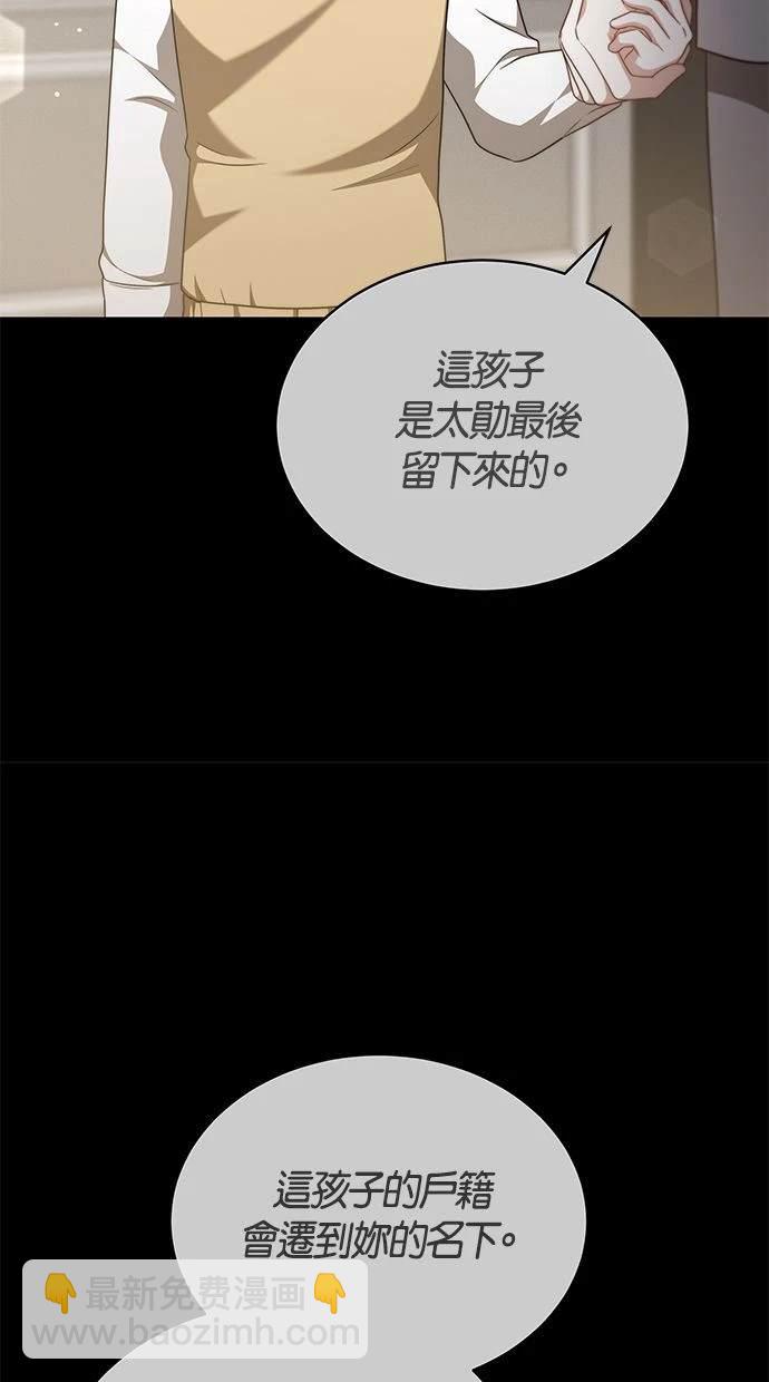 第39话30