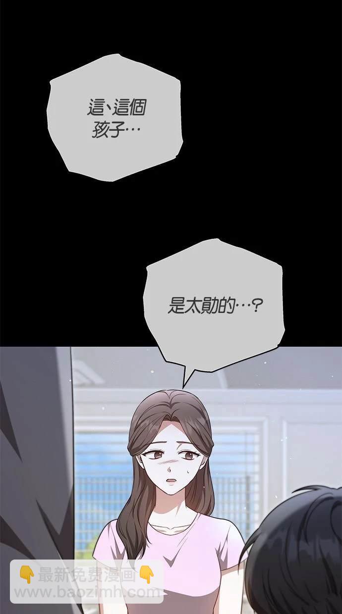 第39话32