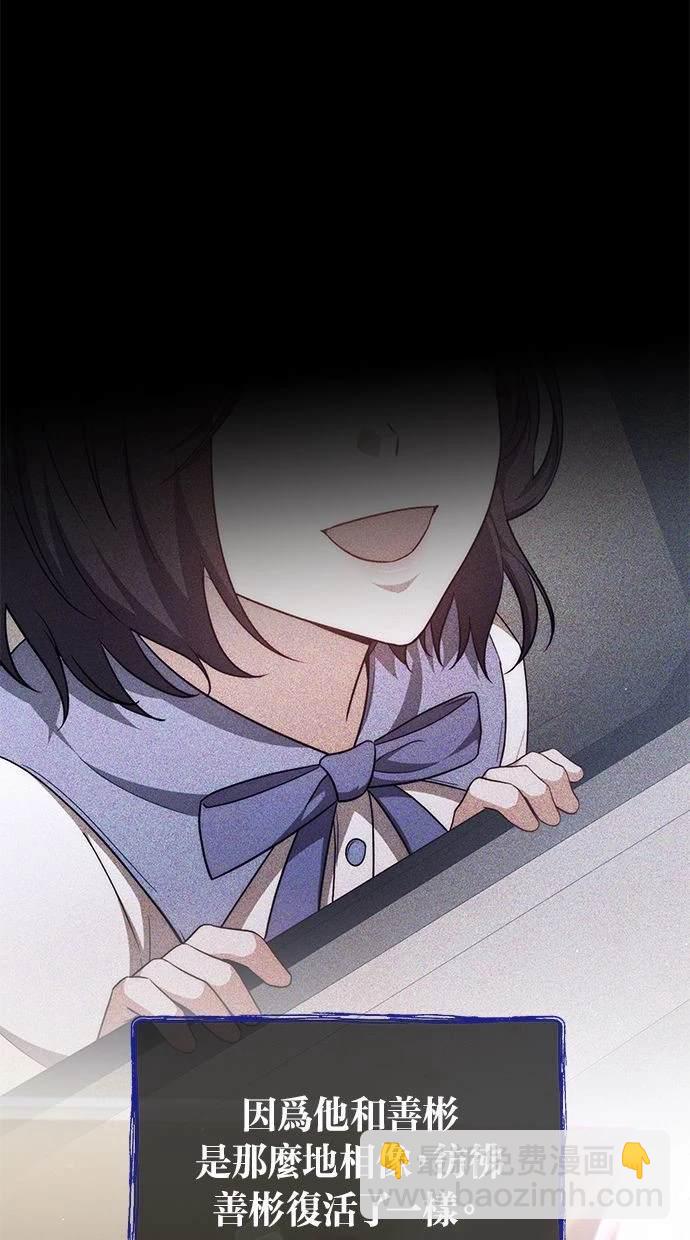 第39话35