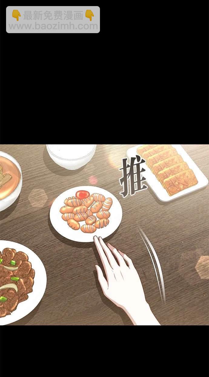 第39话37