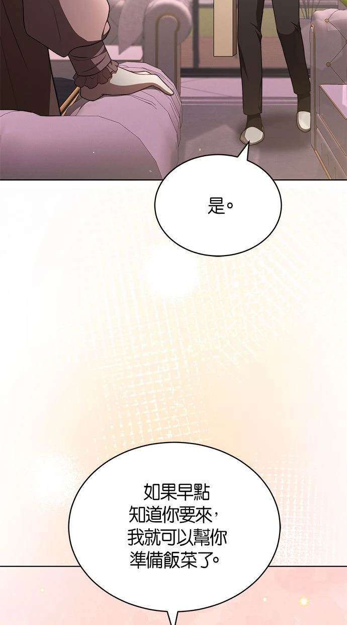 第39话4