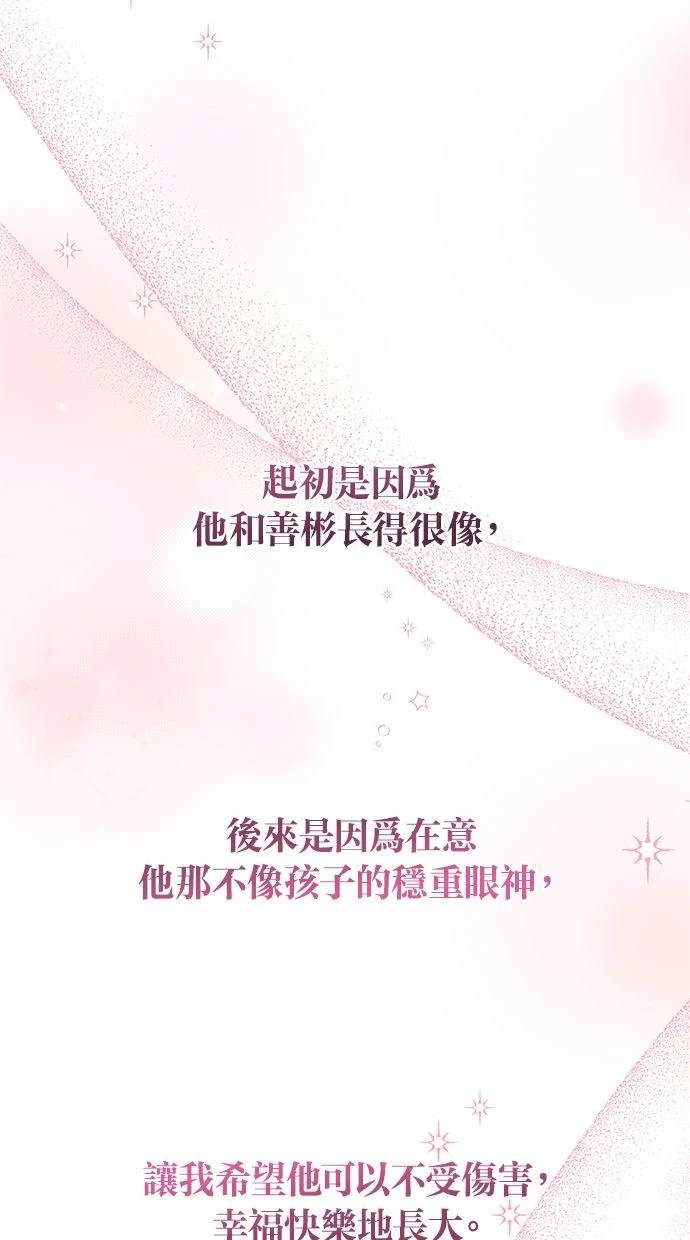 第39话40