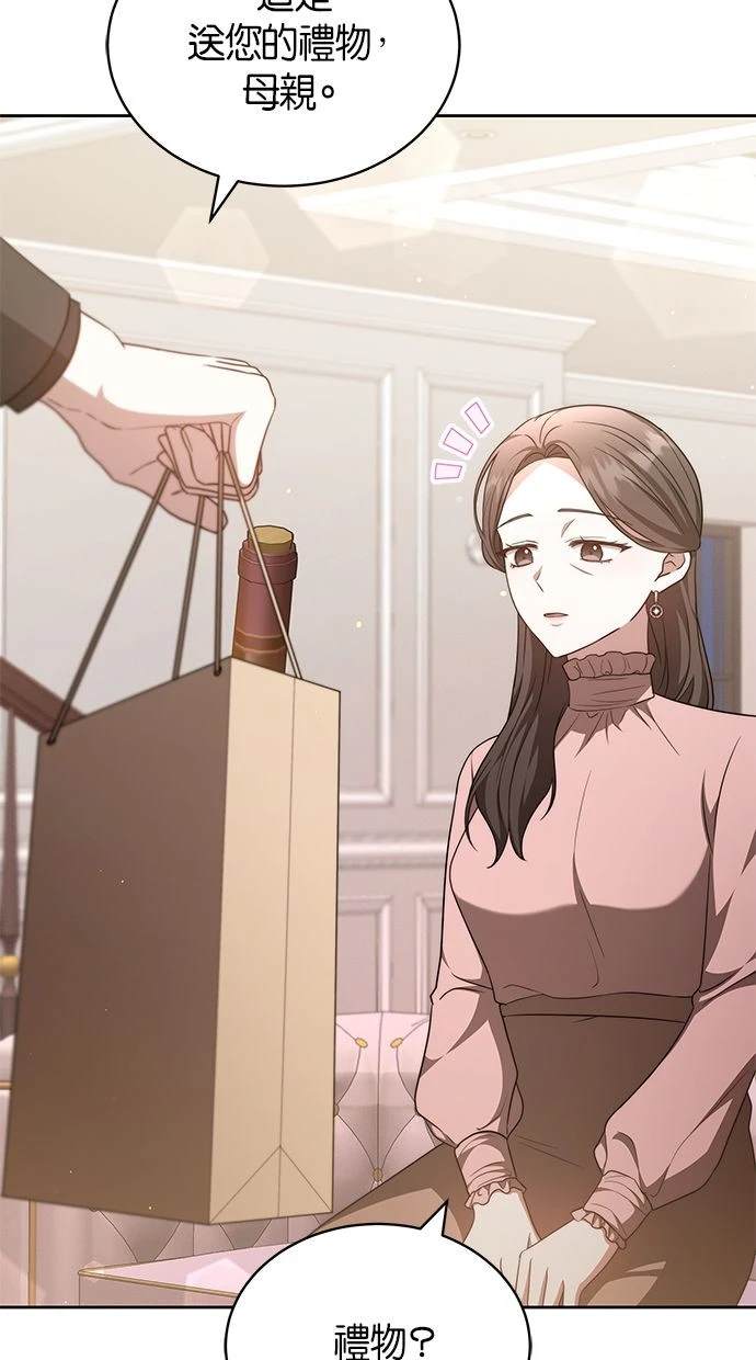 第39话43