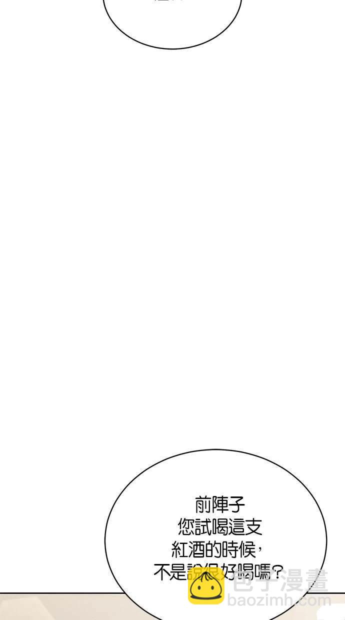 第39话44