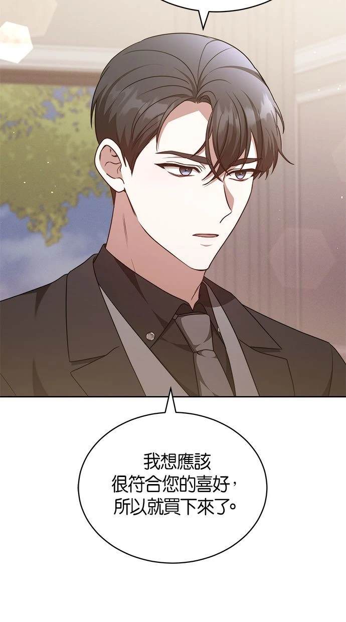 第39话45