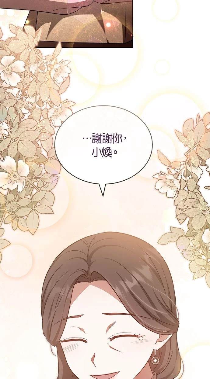 第39话47