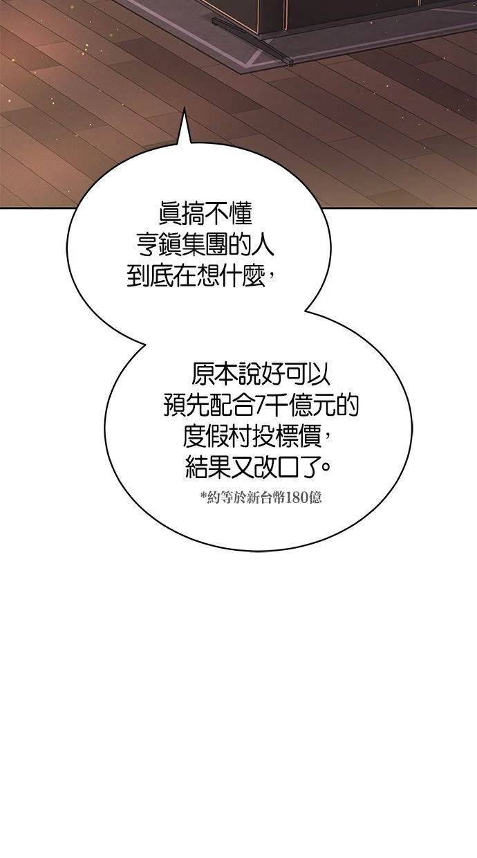 第39话55