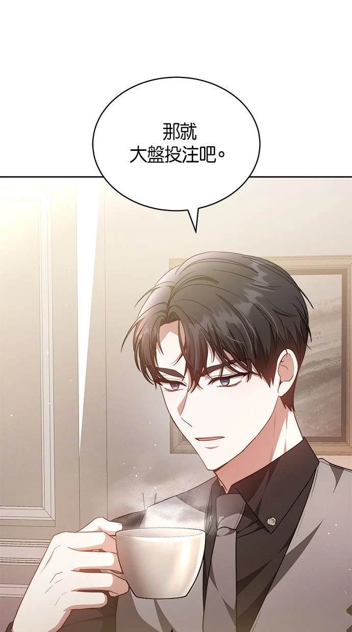 第39话56