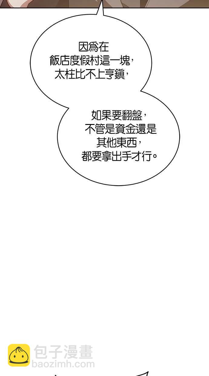 第39话57
