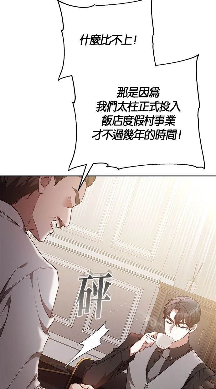 第39话58
