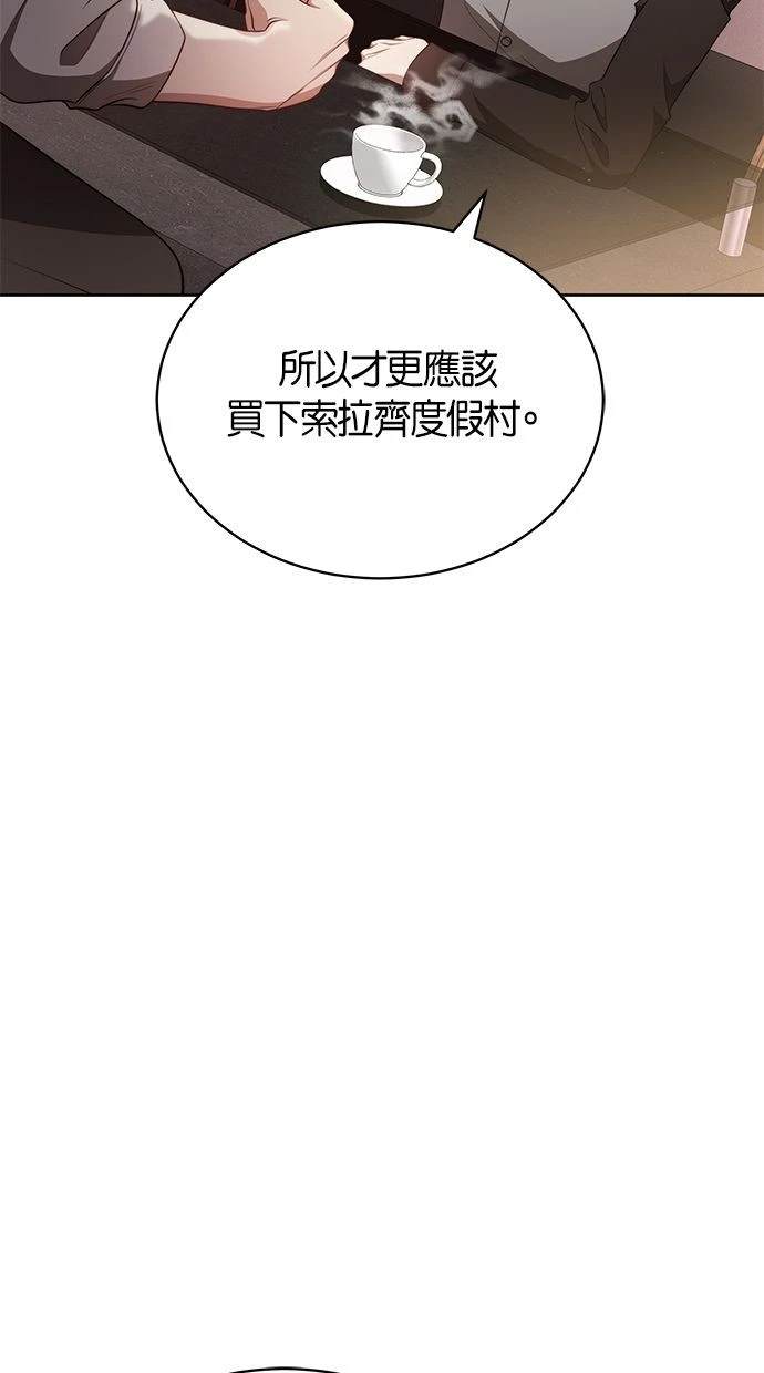 第39话59