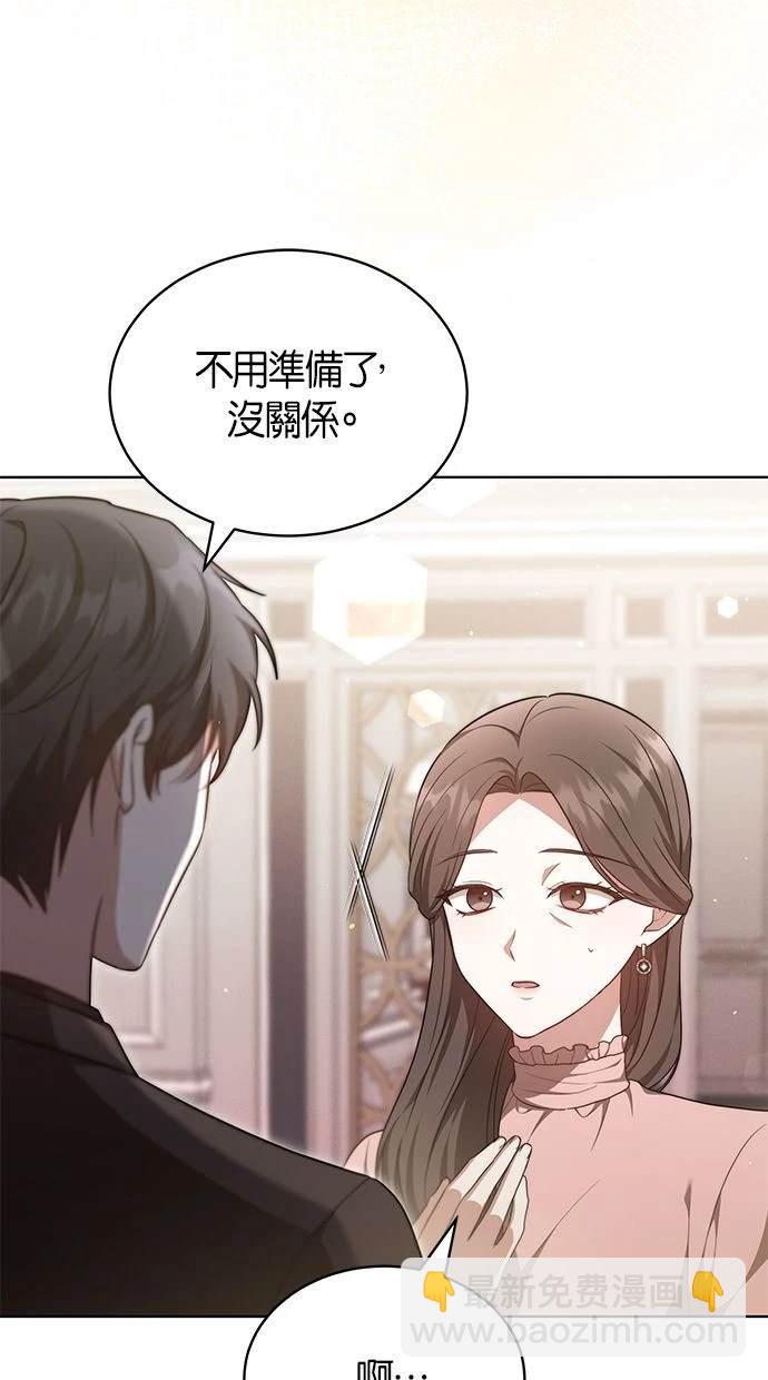 第39话6