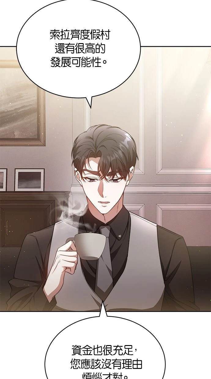 第39话60