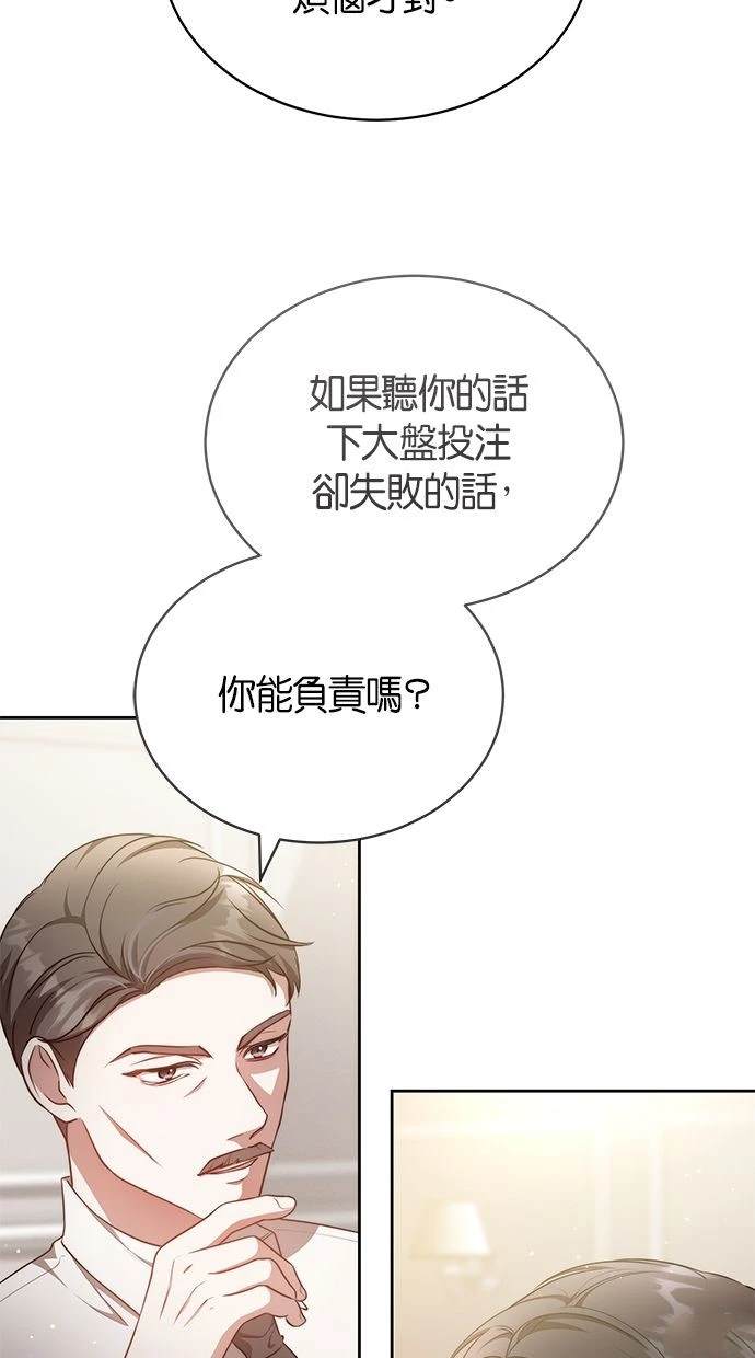 第39话61