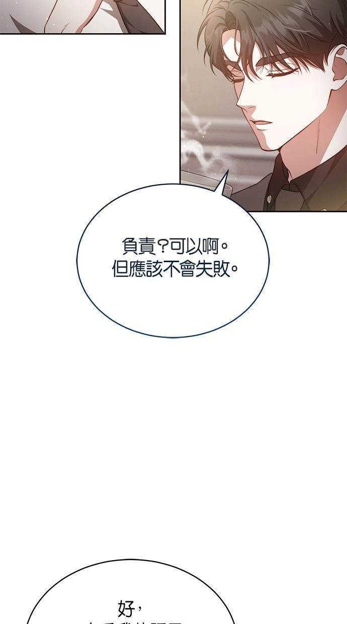第39话62