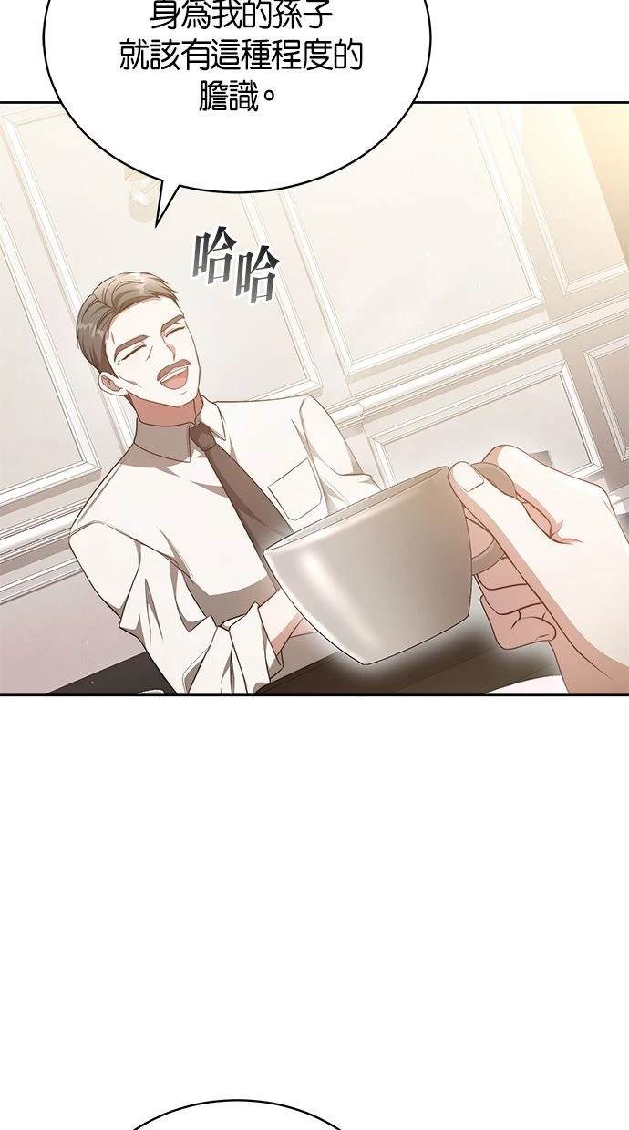 第39话63