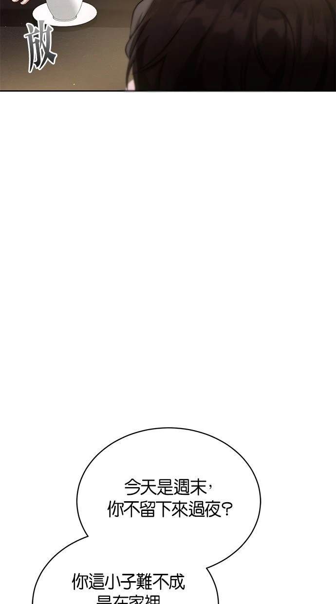 第39话65