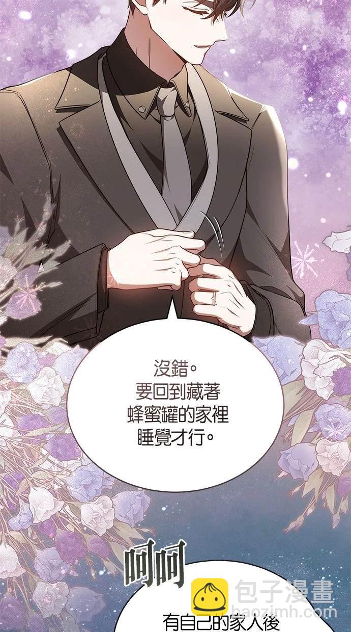 第39话68