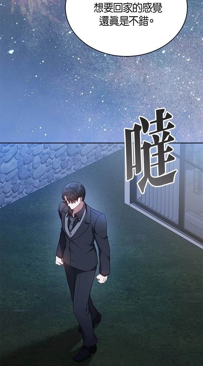 第39话69