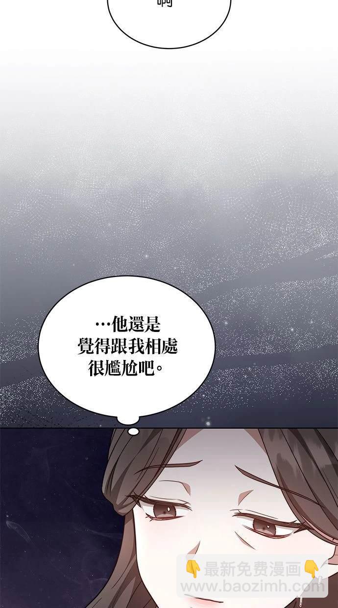 第39话7