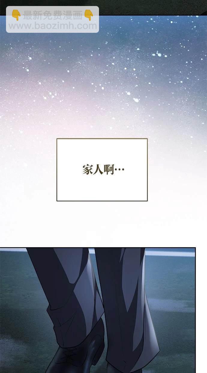 第39话70